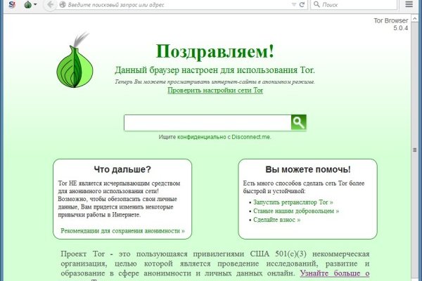 Кракен ссылка 2025