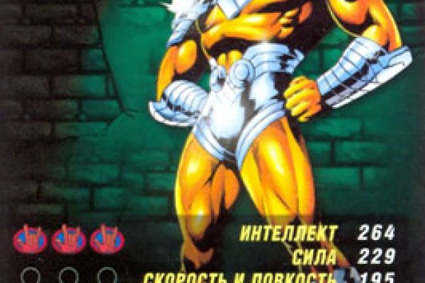 Кракен at