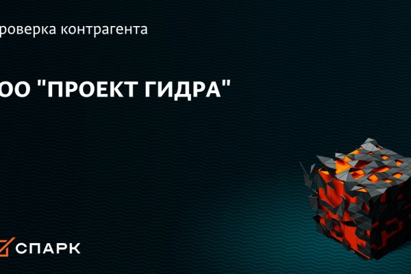 Регистрация на сайте кракен