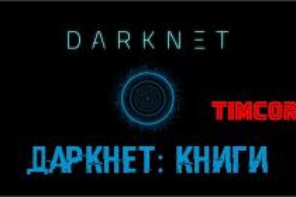 Кракен сайт вход kraken torion