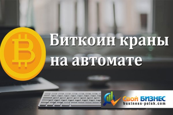 Кракен маркетплейс что продают