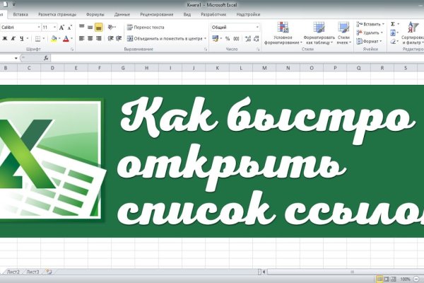 Кракен рабочая ссылка на сайт
