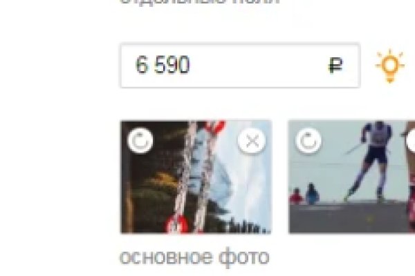 Кракен настоящее зеркало