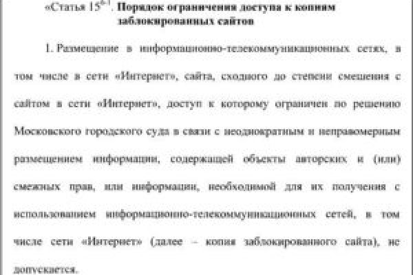 Kraken официальная ссылка