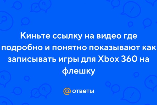 Кракен ссылка fo feng crmp ru
