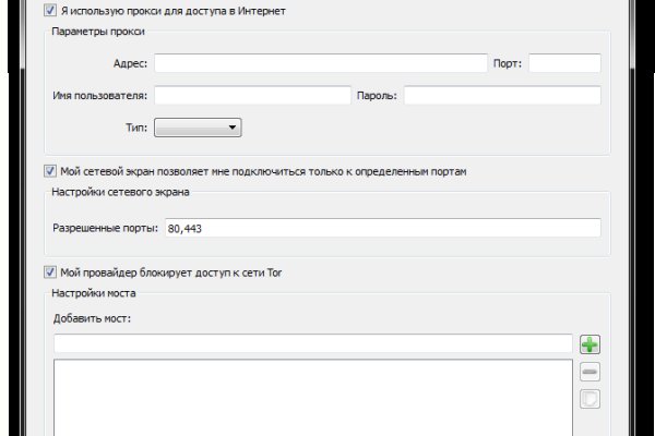 Kra34.cc Вход на сайт главная страница