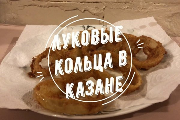 Кракен гидра