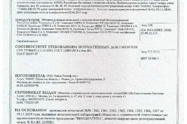 Kra43.at
