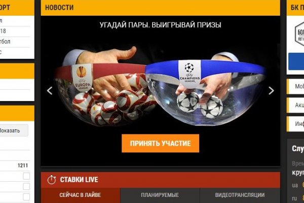 Кракен тор store