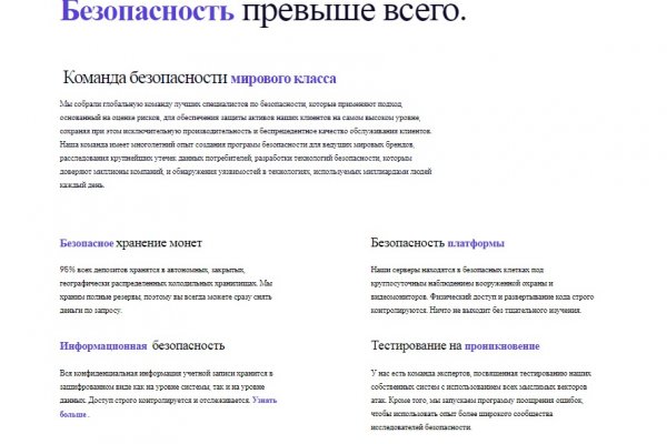 Kraken зайти на сайт