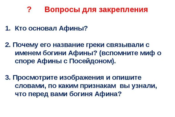Ссылки на кракен мегу