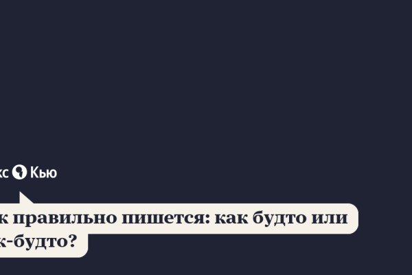 Кракен тор kr2web in