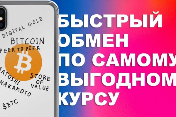 Кракен наркоплощадка
