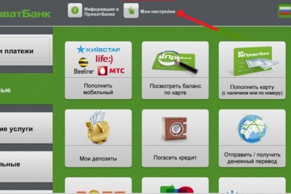 Кракен даркнет зеркало