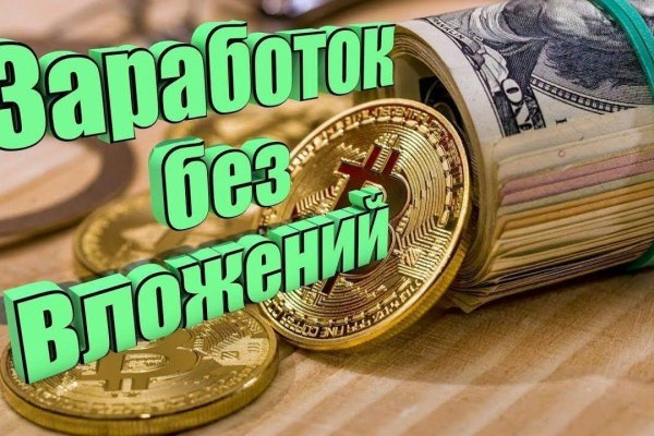 Кракен сайт маркетплейс ссылка