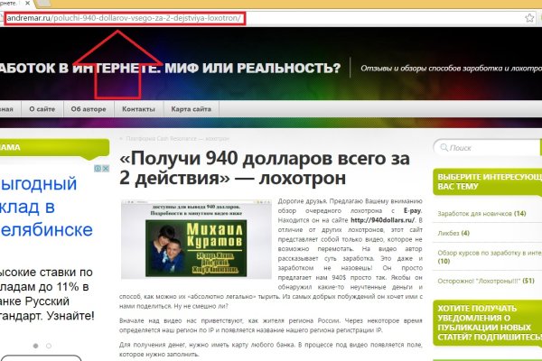 Кракен клир ссылка