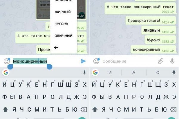Кракен сообщество