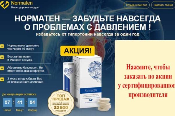 Кракен маркет свежие ссылки