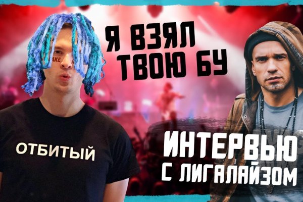 Мега кракен блэк спрут