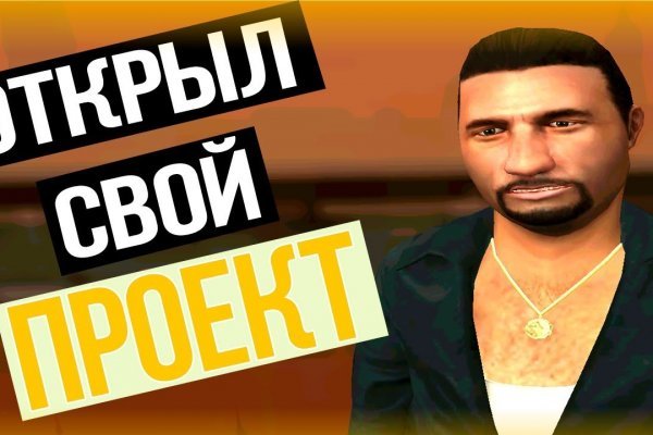 Где купить наркотиков