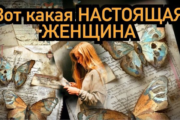 Даркнет сайт скачать