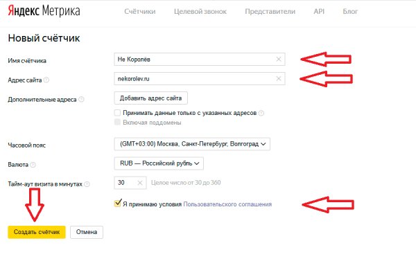 Ссылка на кракен на сегодня