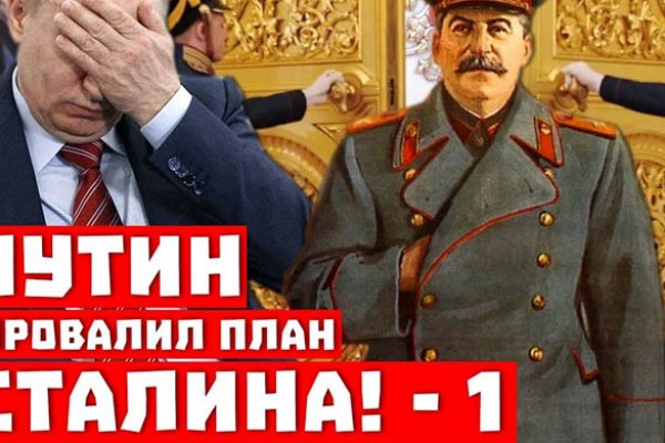 Kra42.cc Вход на сайт главная страница