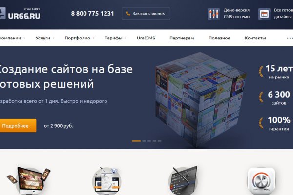 Что такое кракен магазин
