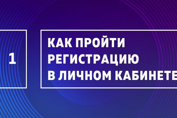 Как зайти на кракен в торе