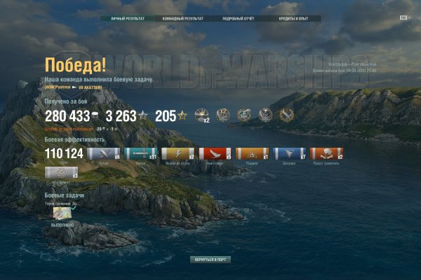 Ссылка на кракен в тор браузере kr2web in