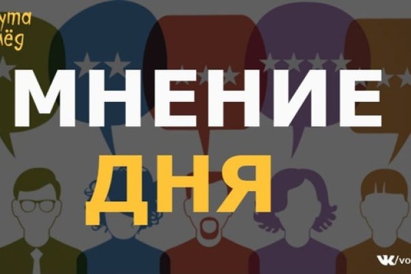Kraken как найти ссылку