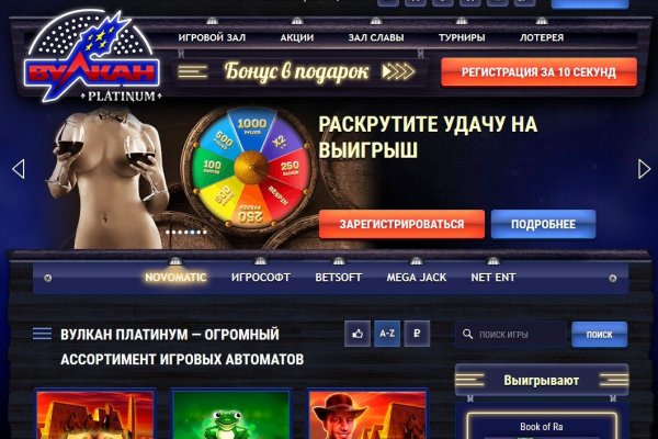 Сайты по продаже наркотиков