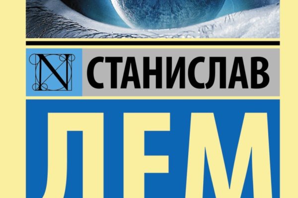 Кракен зеркало krakenat2krnkrnk com