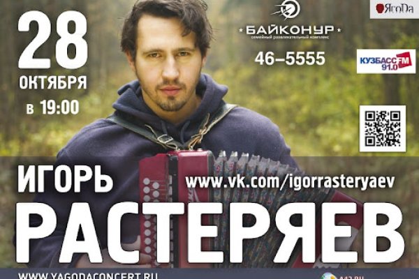Kraken рабочая ссылка onion