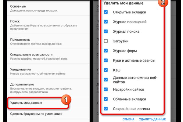 Кракен сайт в тор браузере