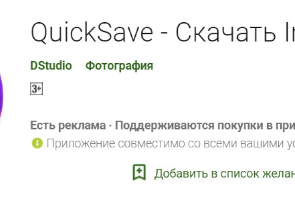 Вход на кракен