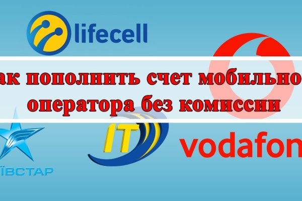 Кракен маркетплейс про