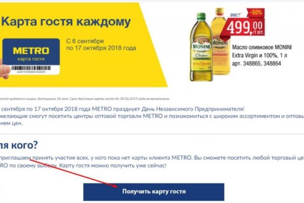 Ссылка на кракен тор