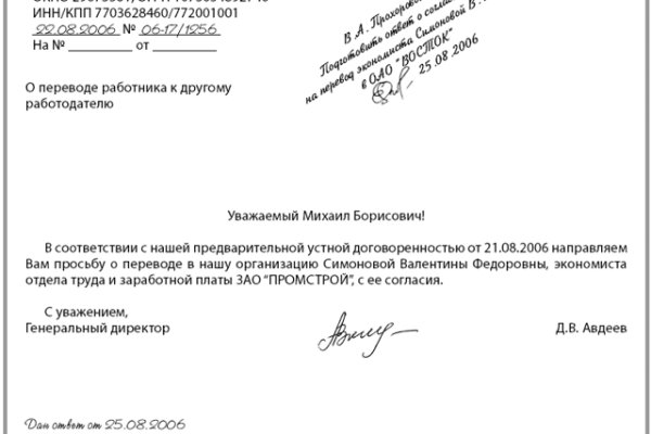 Кракен ссылка призыва нет