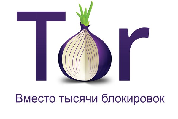 Площадки в даркнете