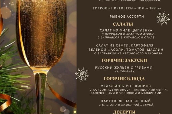 Kra33.cc Вход на сайт главная страница