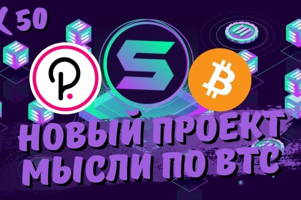 Кракен ссылка оригинал