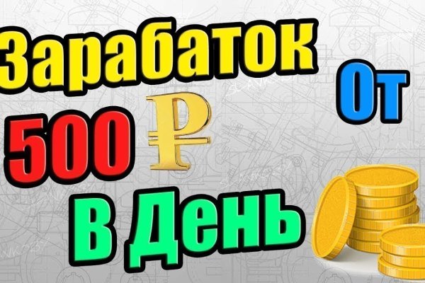 Вход в кракен