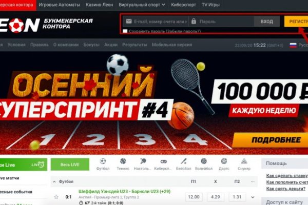 Кракен официальный сайт онион