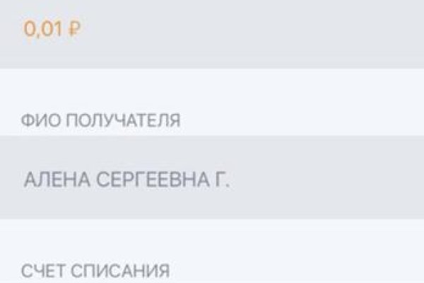 Kraken официальные зеркала