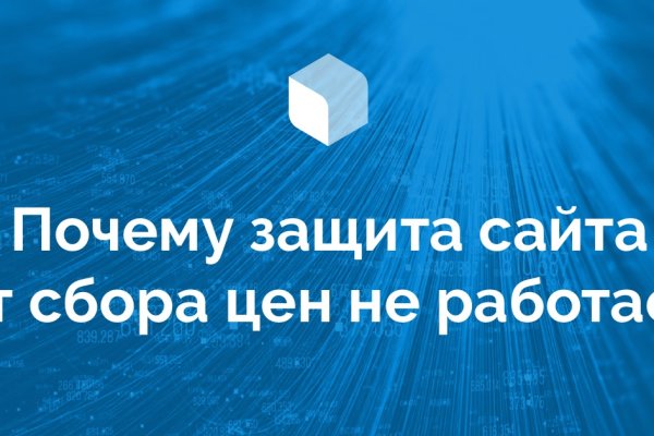 Kraken официальная ссылка