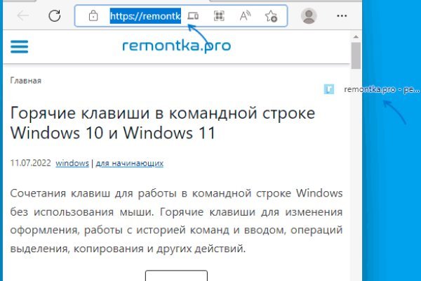 Сайт кракен онион