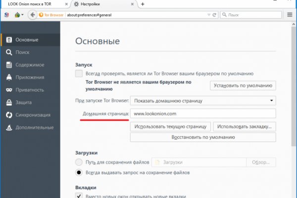 Kraken официальный сайт ссылка krk store com