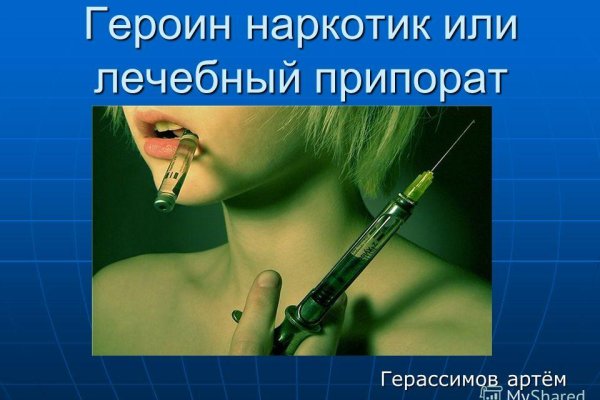 Ссылка кракен kr2web in