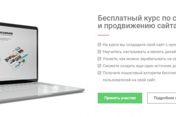 Как восстановить страницу на кракене